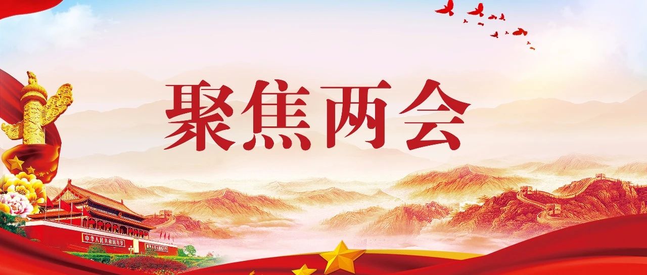 兩會(huì)之際，實(shí)現(xiàn)數(shù)據(jù)安全之日志審計(jì)系統(tǒng)