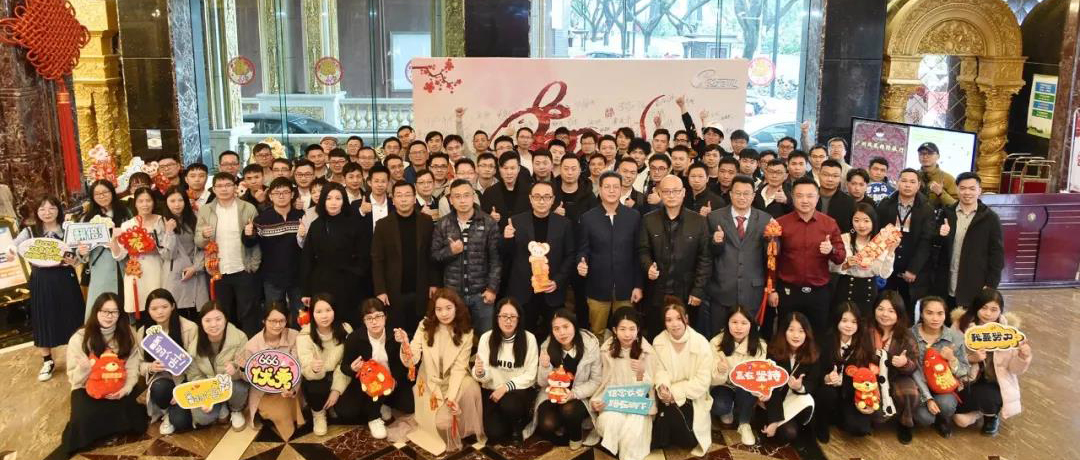 “新征程，創(chuàng)未來”——2020，世安帶你領(lǐng)略不一樣的年會(huì)！