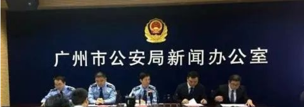 廣東首例！廣州一公司未履行數(shù)據(jù)安全保護(hù)義務(wù)被警方處罰，世安建議您……